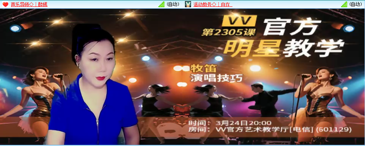 无言🎤V娱热点