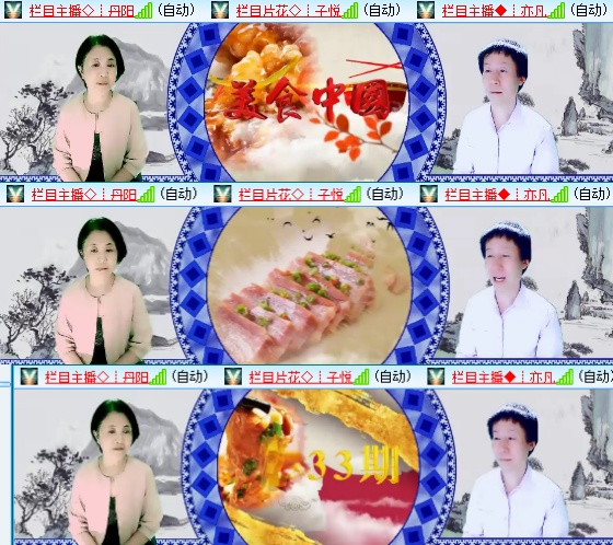 小六🎤V娱热点