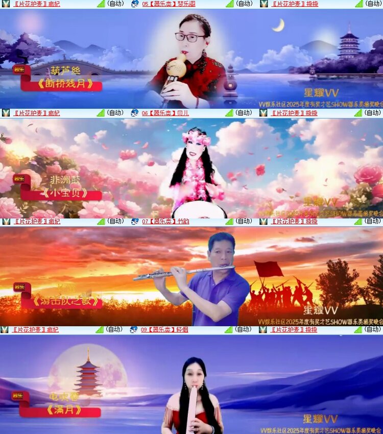 心玫🎤V娱热点