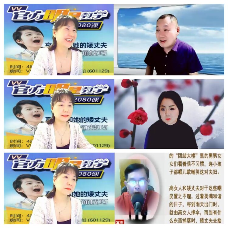 思点🎤V娱热点