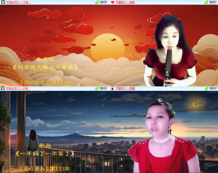 芯薇🎤V娱热点