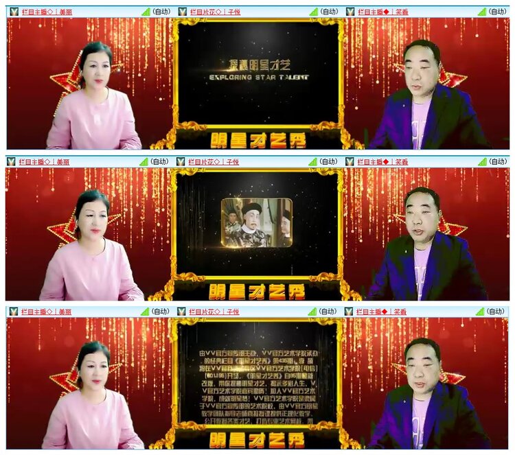 惜缘🎤V娱热点