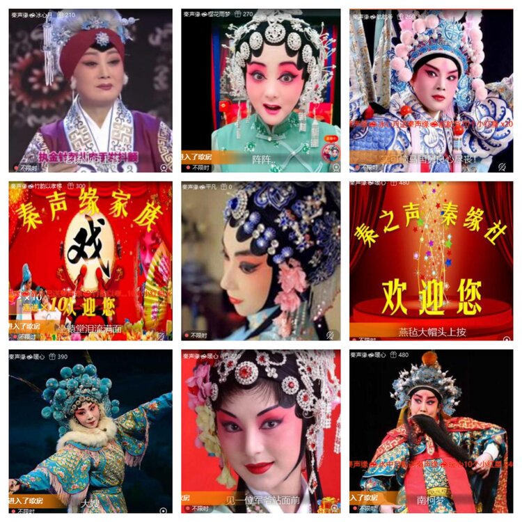 梅香🎤V娱热点