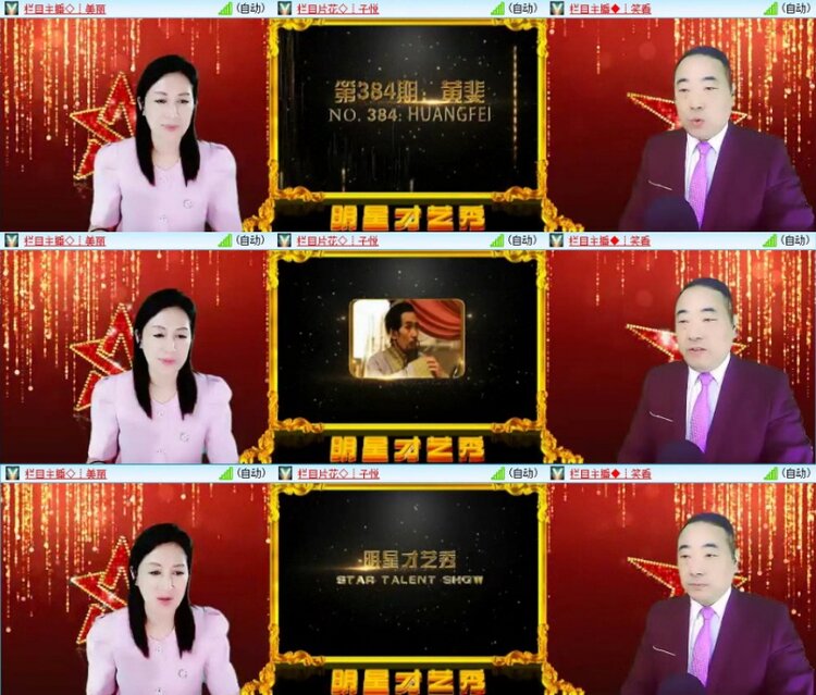 云中云🎤V娱热点