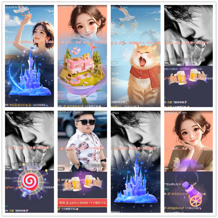 沛滢🎤V娱热点