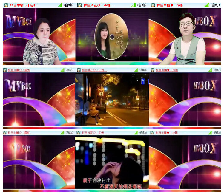 沛滢🎤V娱热点