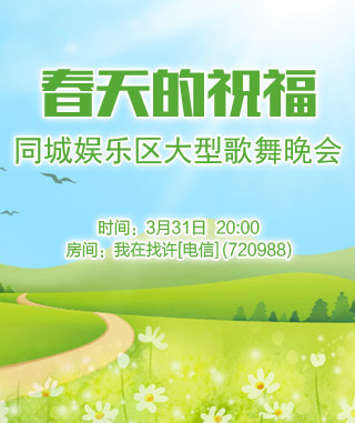 海棠🎤V娱热点