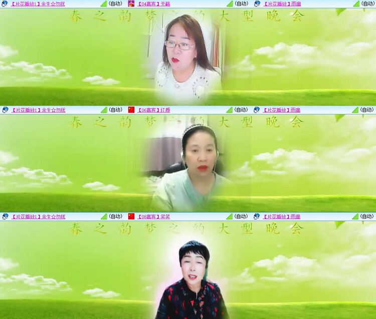 浓茶🎤V娱热点