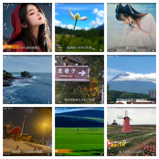 芯薇🎤V娱热点