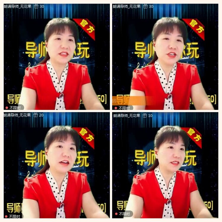 落雪🎤V娱热点