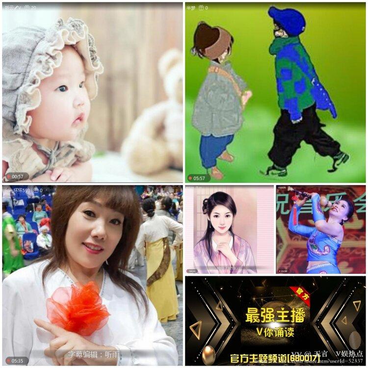 无言🎤V娱热点