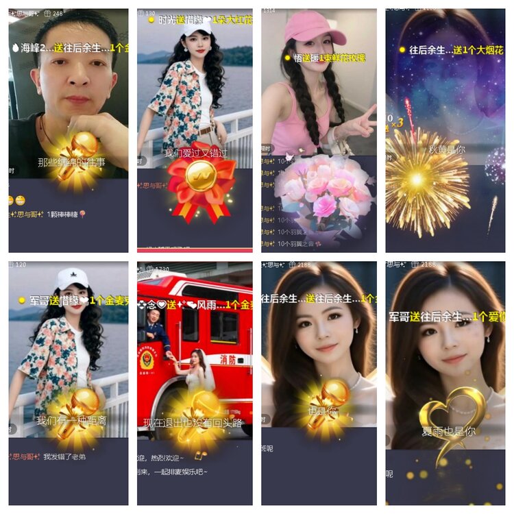 小浅🎤V娱热点