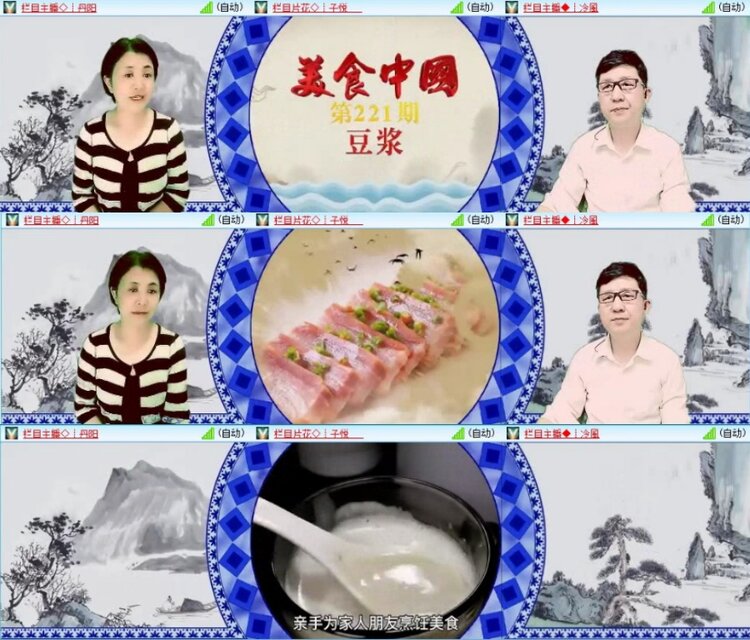 云中云🎤V娱热点