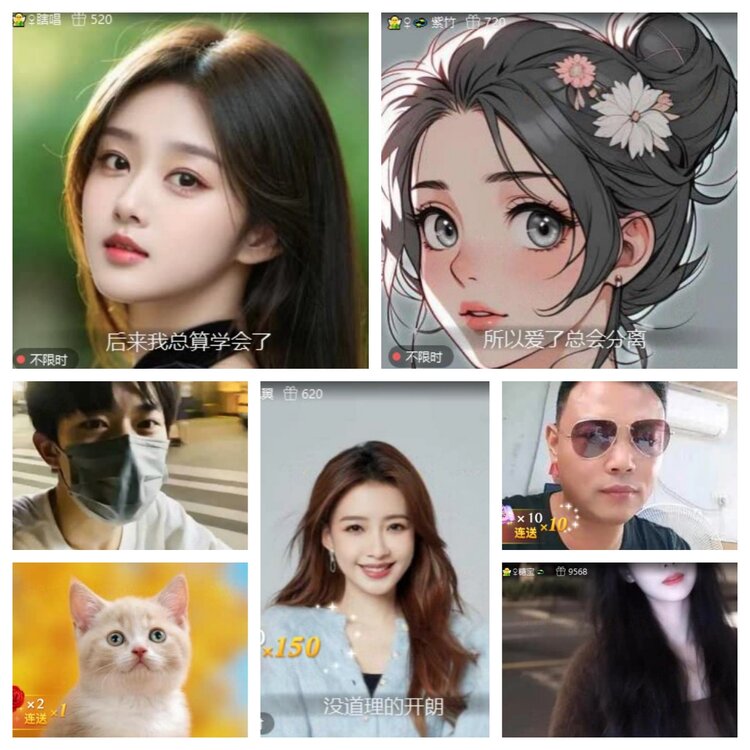 苏苏🎤V娱热点