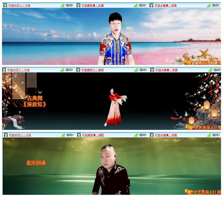 背影🎤V娱热点