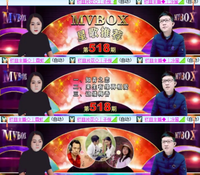 心玫🎤V娱热点