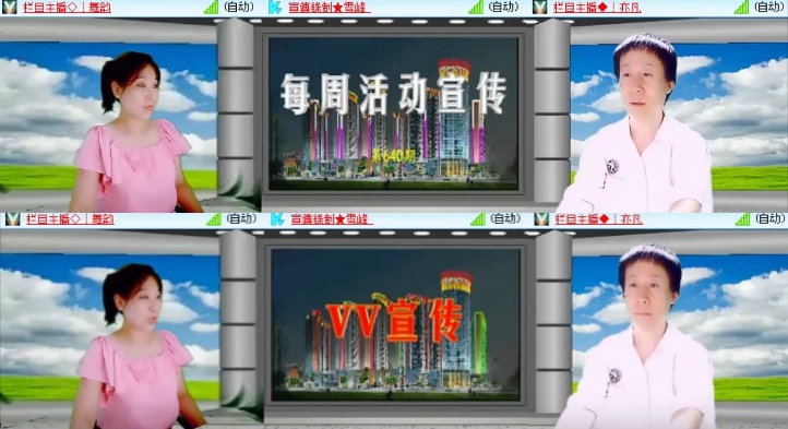 惜缘🎤V娱热点