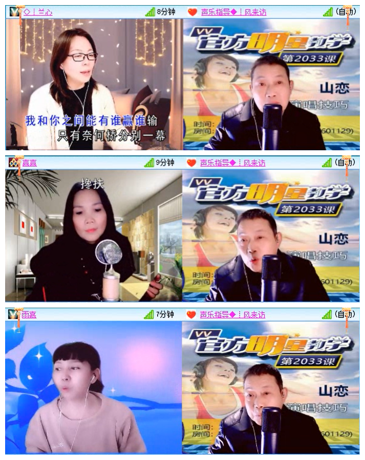 小路🎤V娱热点