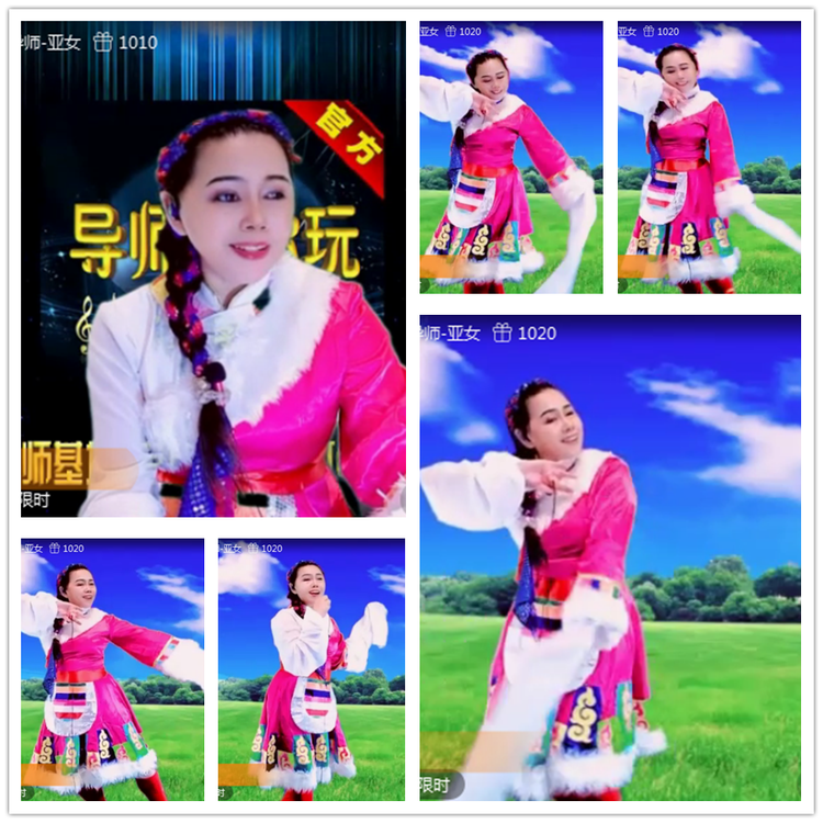 雪儿🎤V娱热点