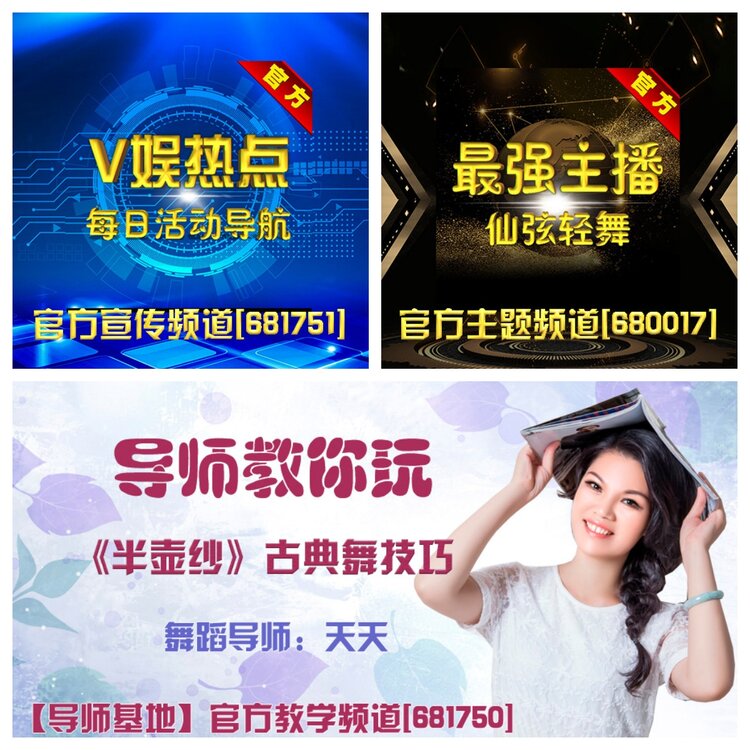 浓茶🎤V娱热点