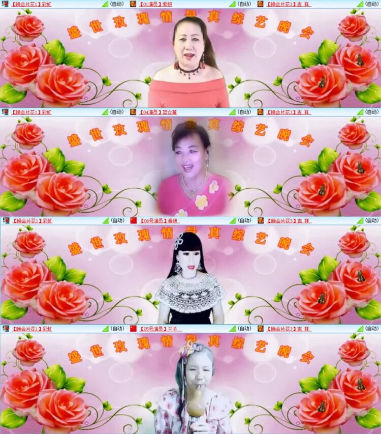 云中云🎤V娱热点