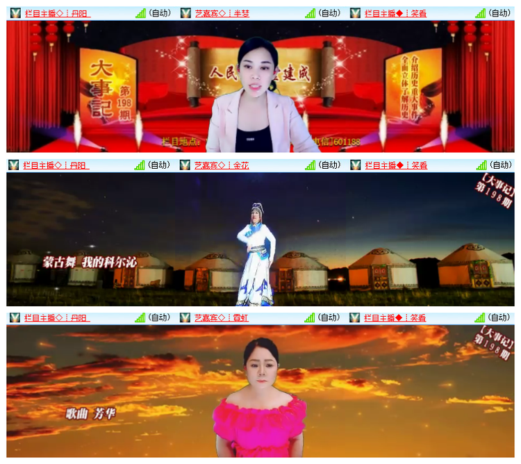 雪儿🎤V娱热点