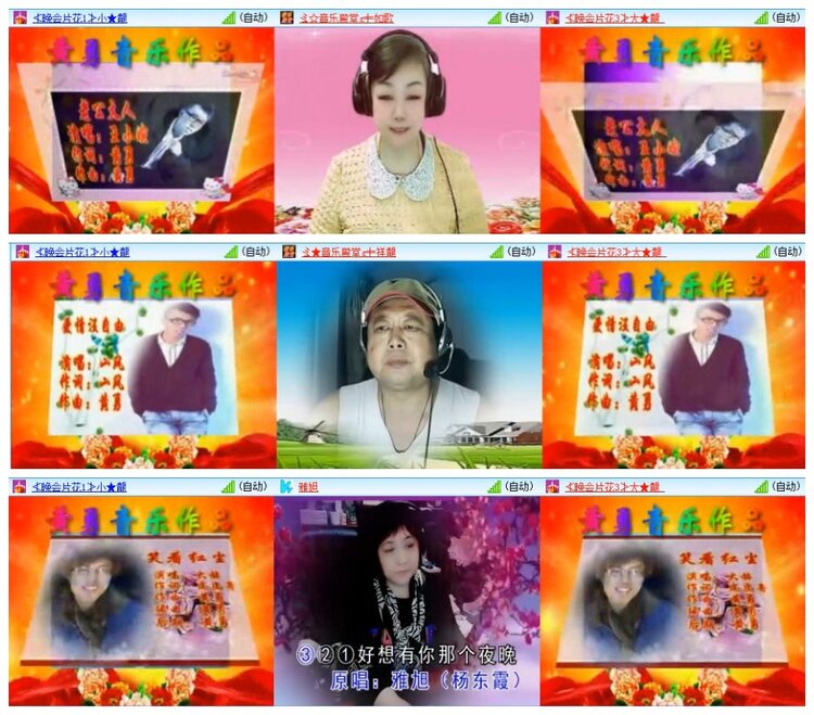 苏苏🎤V娱热点