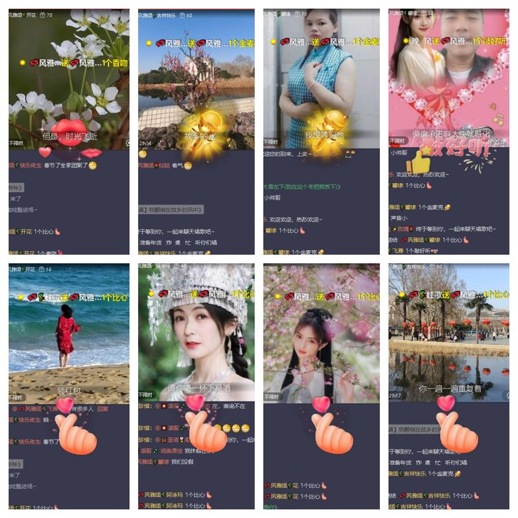 梅香🎤V娱热点