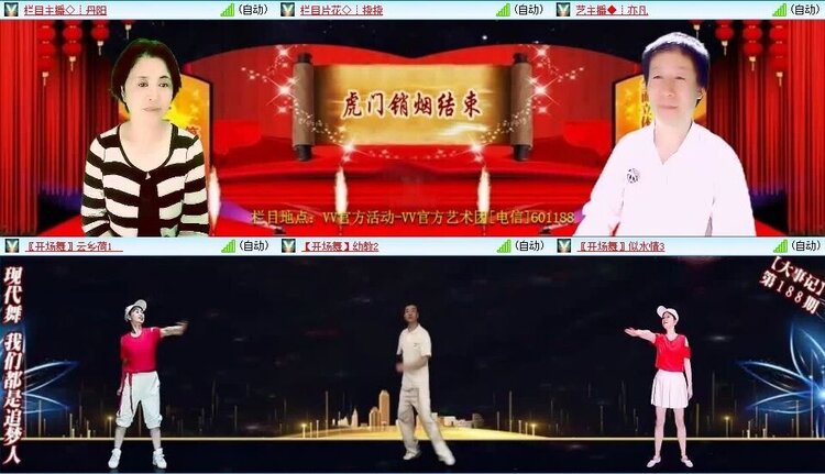 浓茶🎤V娱热点
