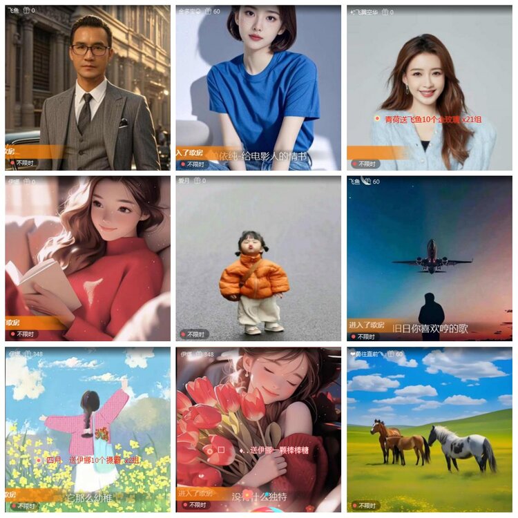 凡人🎤V娱热点