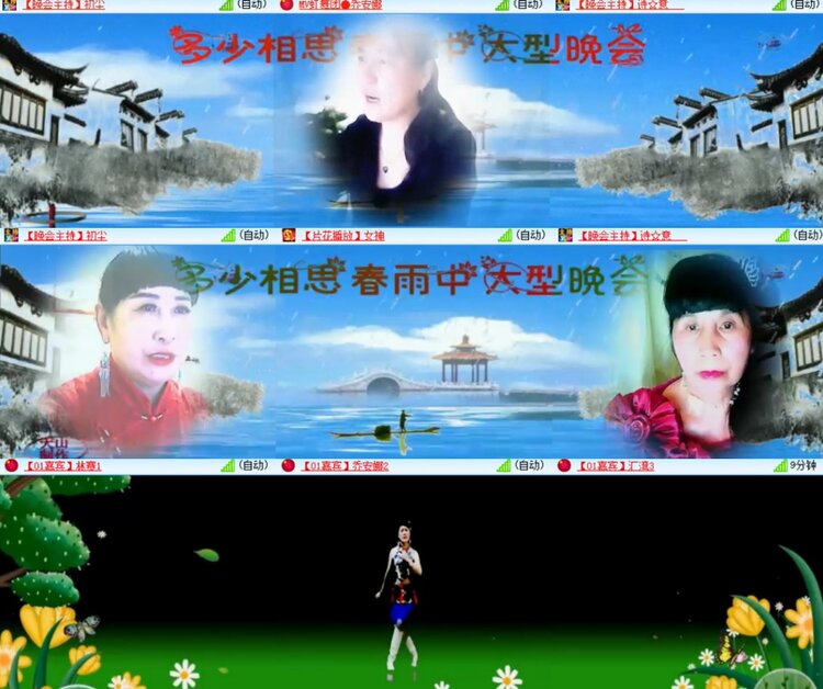 心玫🎤V娱热点