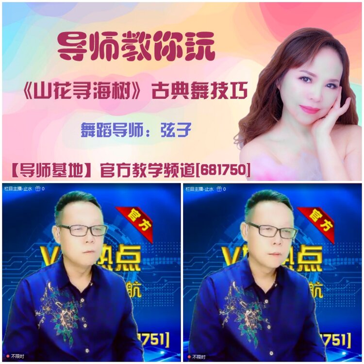 无言🎤V娱热点