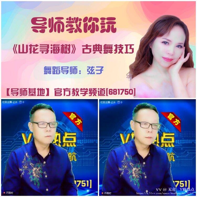 无言🎤V娱热点