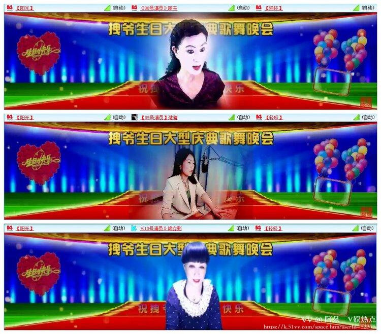阿呆🎤V娱热点