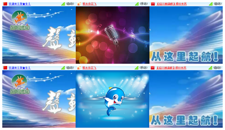 背影🎤V娱热点