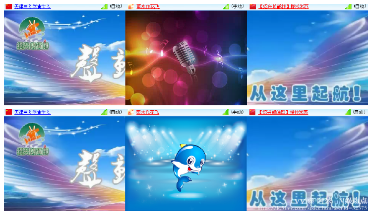 阿呆🎤V娱热点
