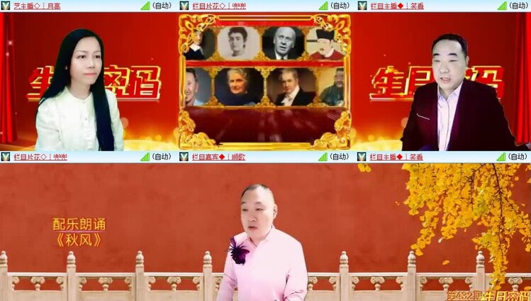 梅香🎤V娱热点