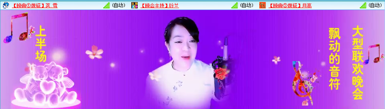 愉悦🎤V娱热点