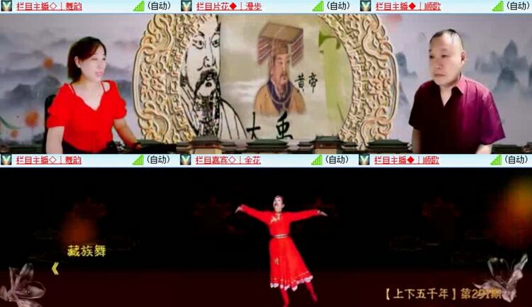 落雪🎤V娱热点