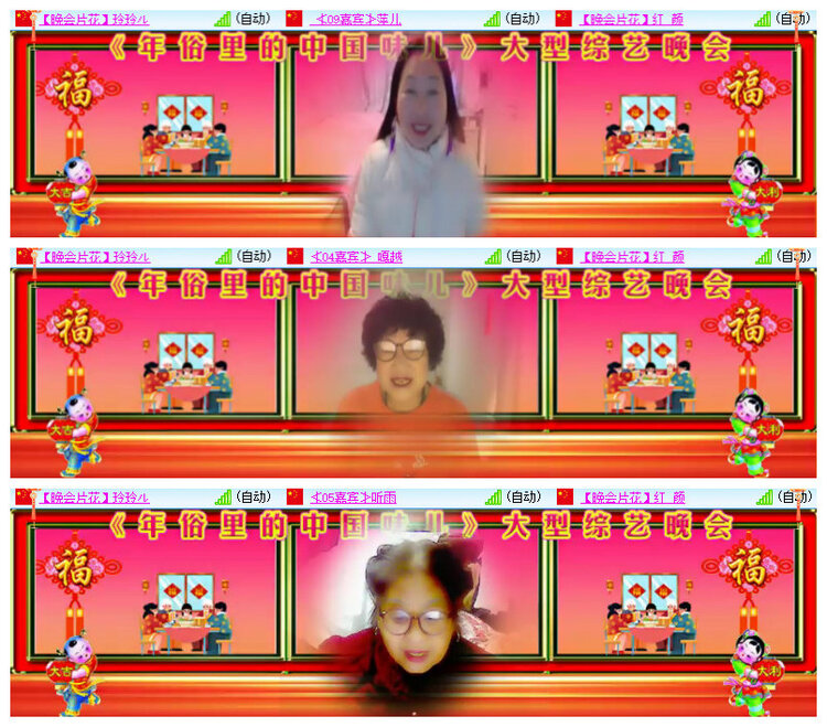 沛滢🎤V娱热点