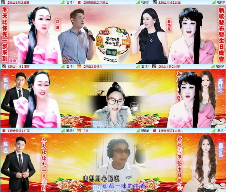 云中云🎤V娱热点