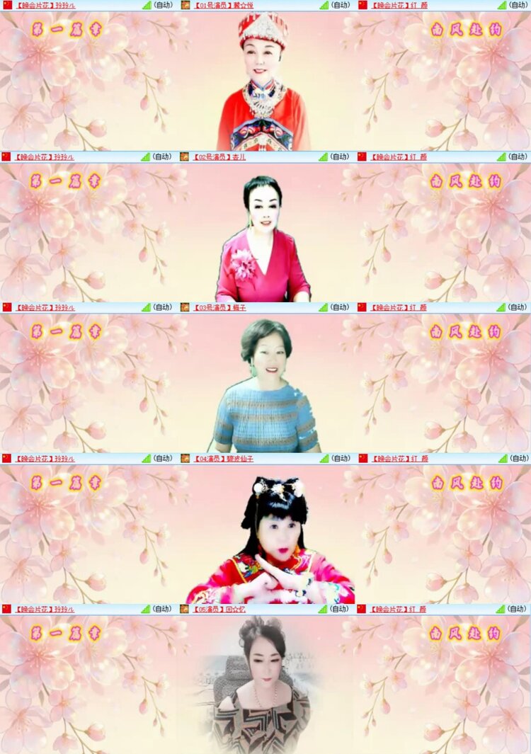 芯薇🎤V娱热点