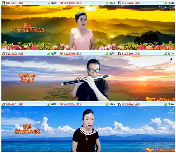飞沙🎤V娱热点