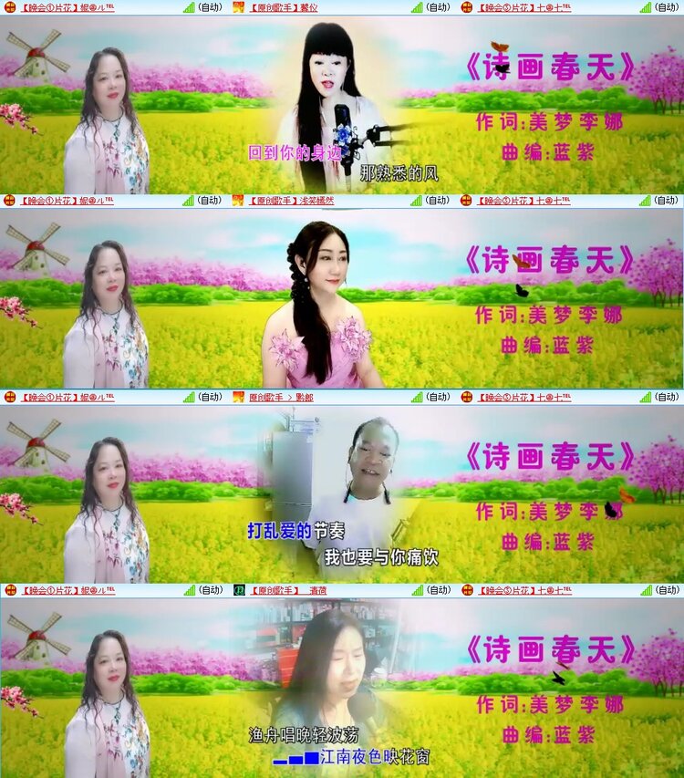 若雨🎤V娱热点