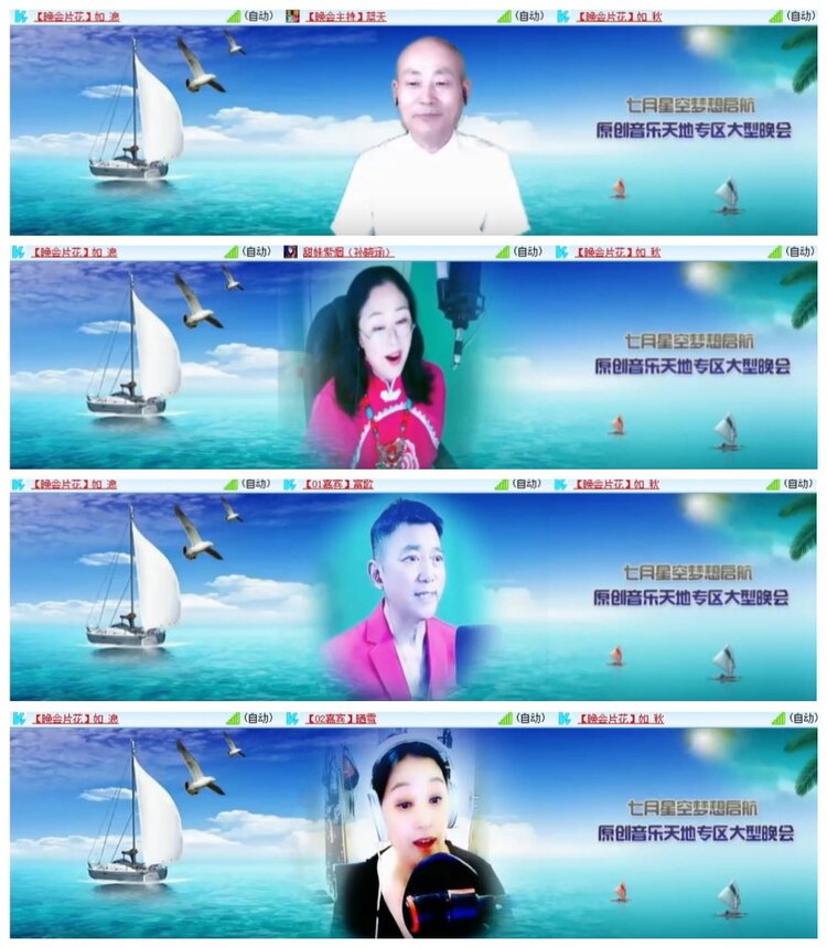 淡然🎤V娱热点