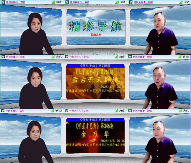 若雨🎤V娱热点