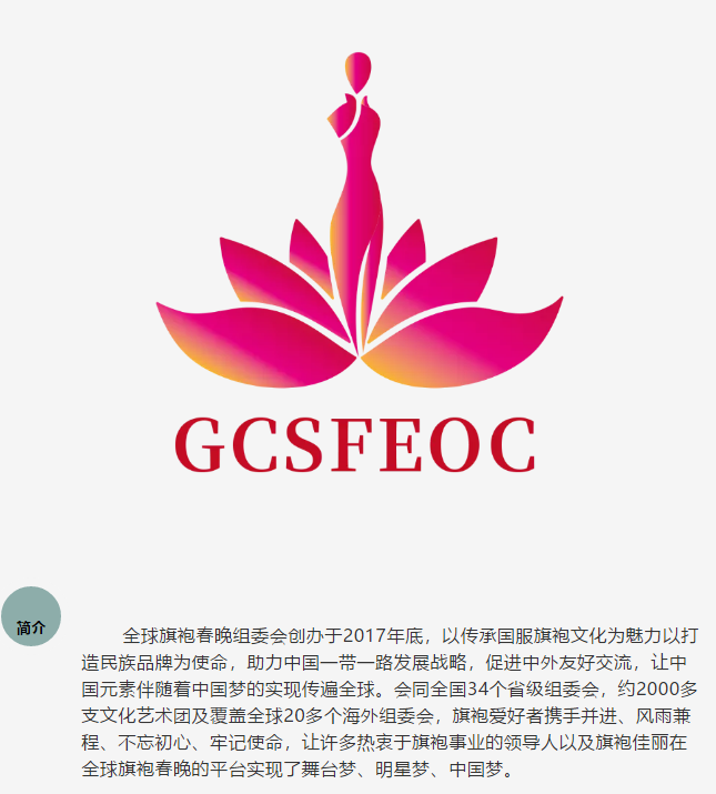 相约西双版纳
