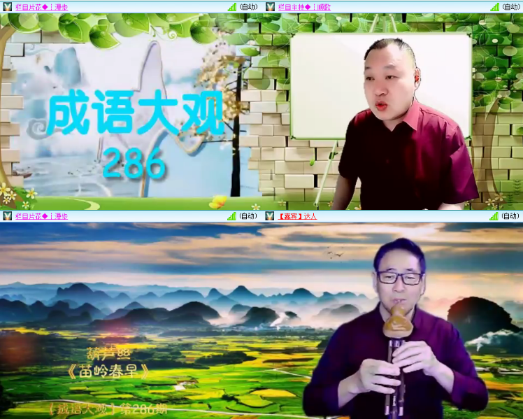 小浅🎤V娱热点