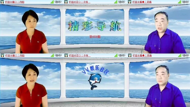 曾经🎤V娱热点