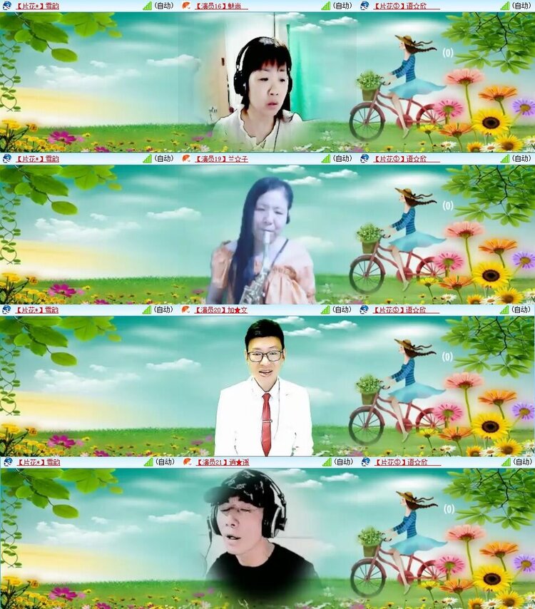 曾经🎤V娱热点